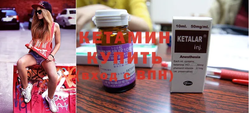 kraken онион  Приморско-Ахтарск  Кетамин ketamine 