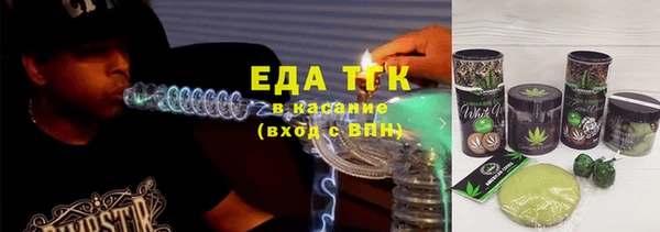 прущая мука Вязьма